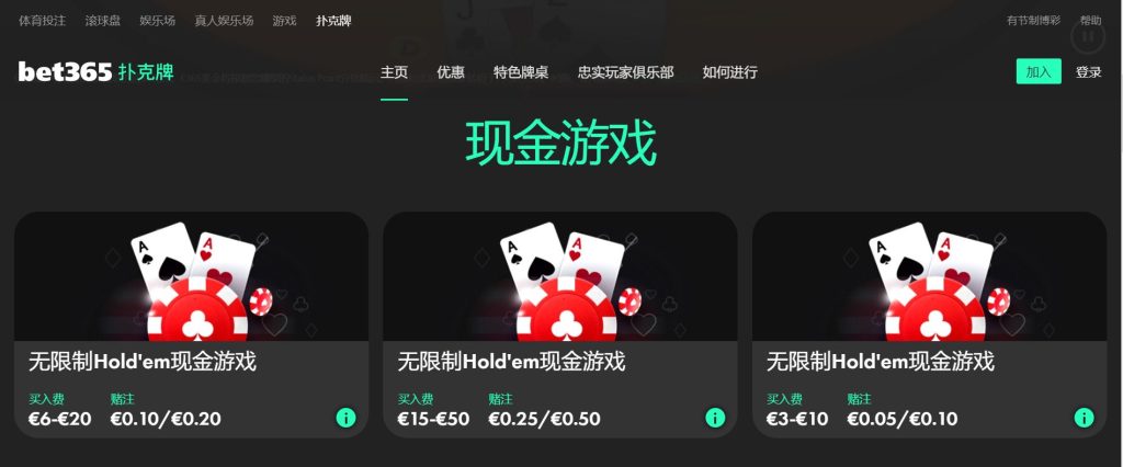 太子娱乐城|官网注册下载扑克游戏