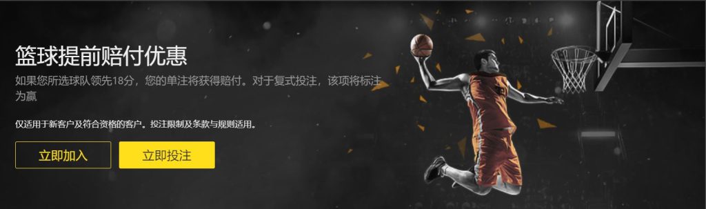 太子娱乐城|官网注册下载篮球优惠