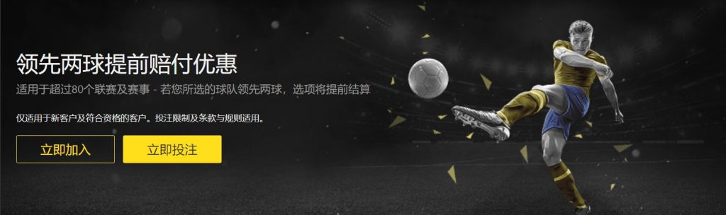 太子娱乐城|官网注册下载足球优惠